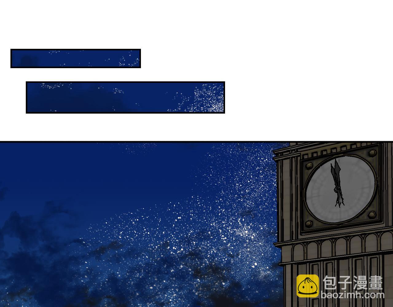 公爵的契約未婚妻 - 第61話 我一定會認出你(2/3) - 5