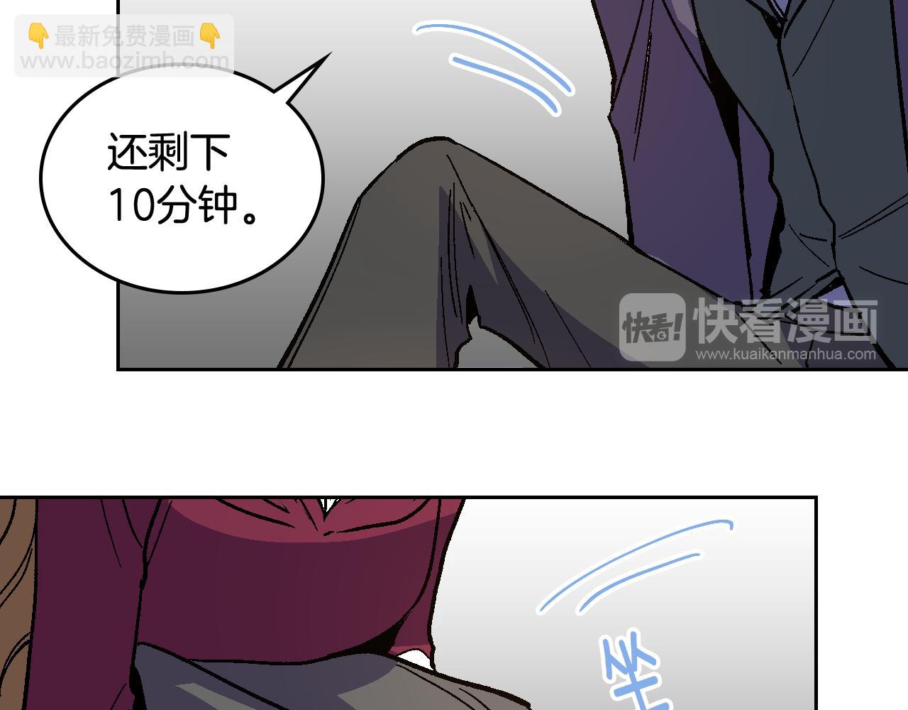 公爵的契約未婚妻 - 第61話 我一定會認出你(2/3) - 7