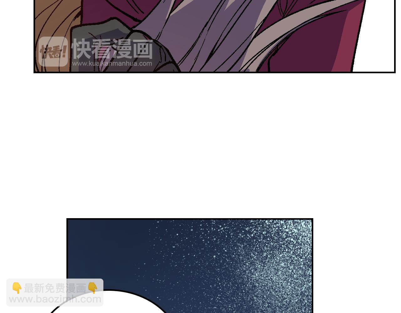 公爵的契約未婚妻 - 第61話 我一定會認出你(2/3) - 4