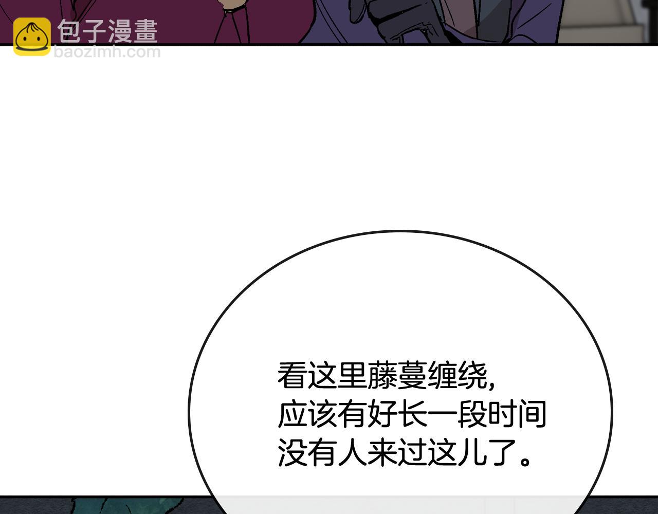 公爵的契約未婚妻 - 第61話 我一定會認出你(2/3) - 8