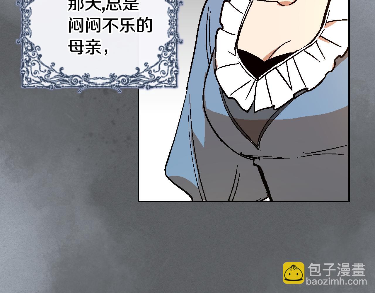 公爵的契約未婚妻 - 第61話 我一定會認出你(2/3) - 8