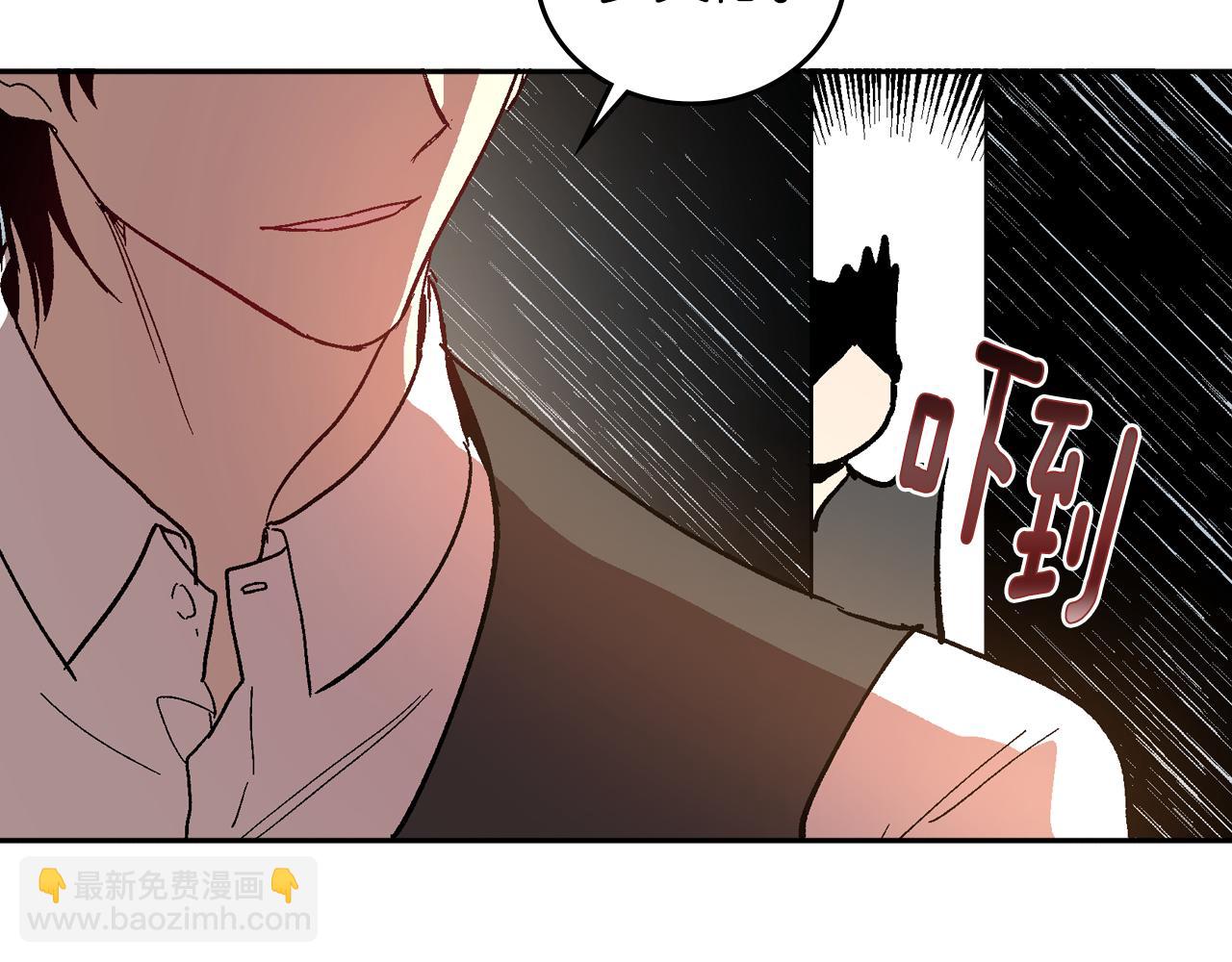 公爵的契約未婚妻 - 第63話 突如其來的吻(3/3) - 4