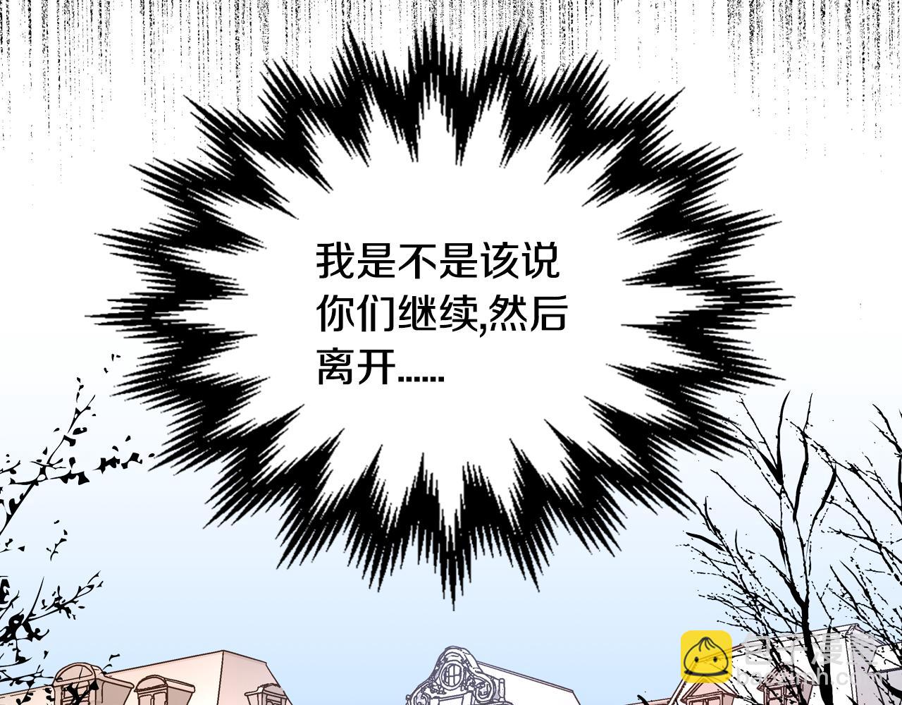 公爵的契約未婚妻 - 第63話 突如其來的吻(3/3) - 4