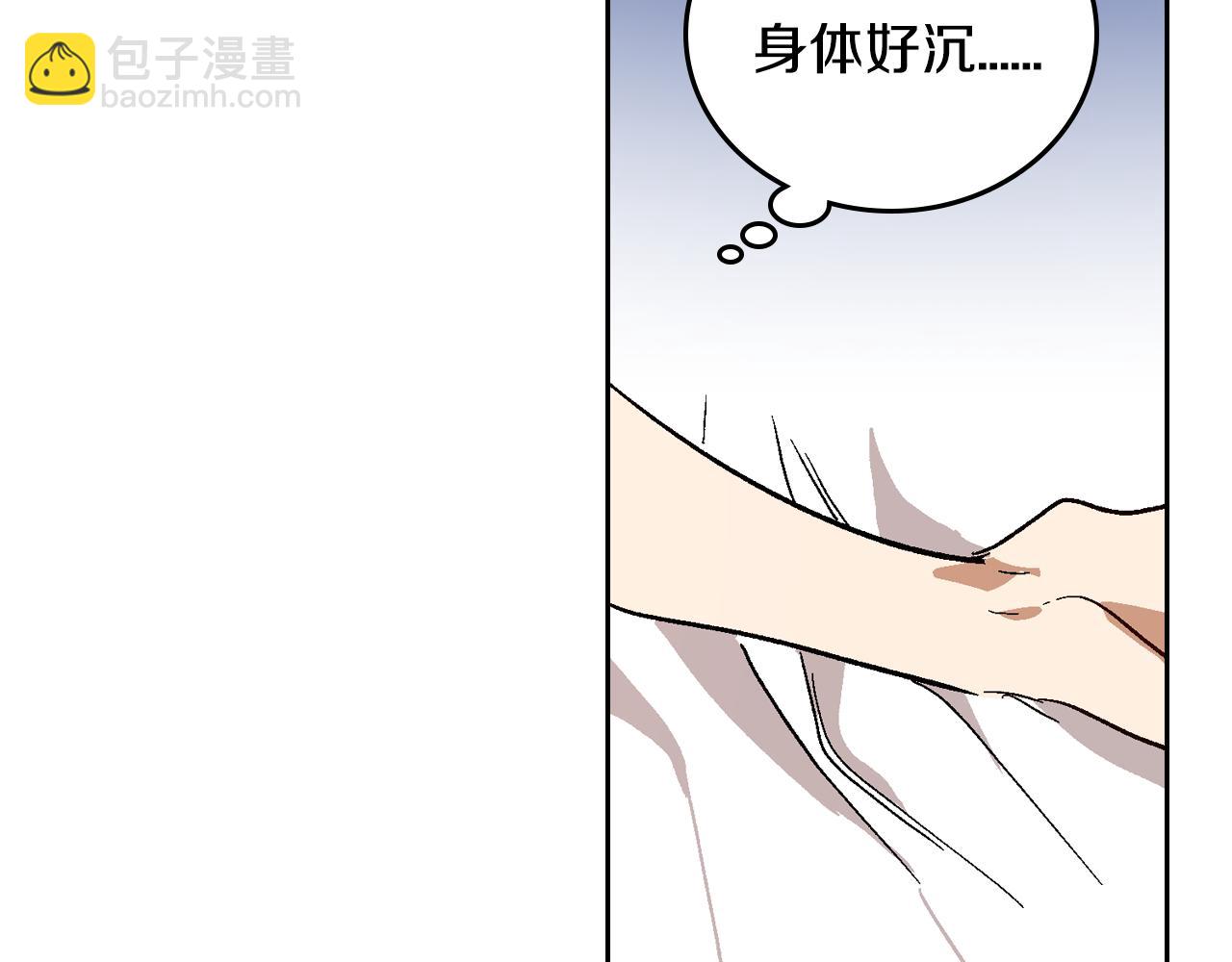 公爵的契約未婚妻 - 第63話 突如其來的吻(1/3) - 5