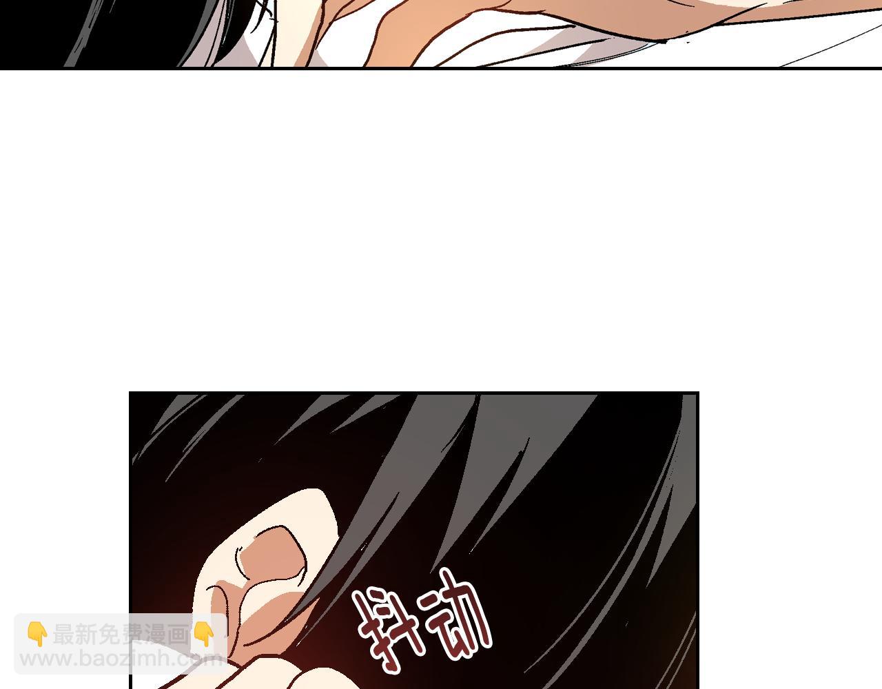 公爵的契約未婚妻 - 第63話 突如其來的吻(1/3) - 4