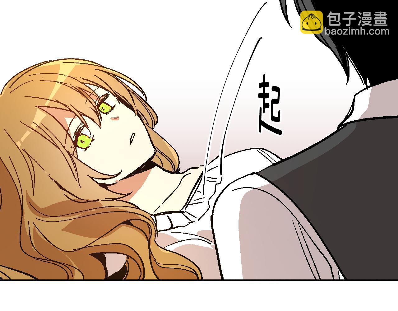 公爵的契約未婚妻 - 第63話 突如其來的吻(1/3) - 6