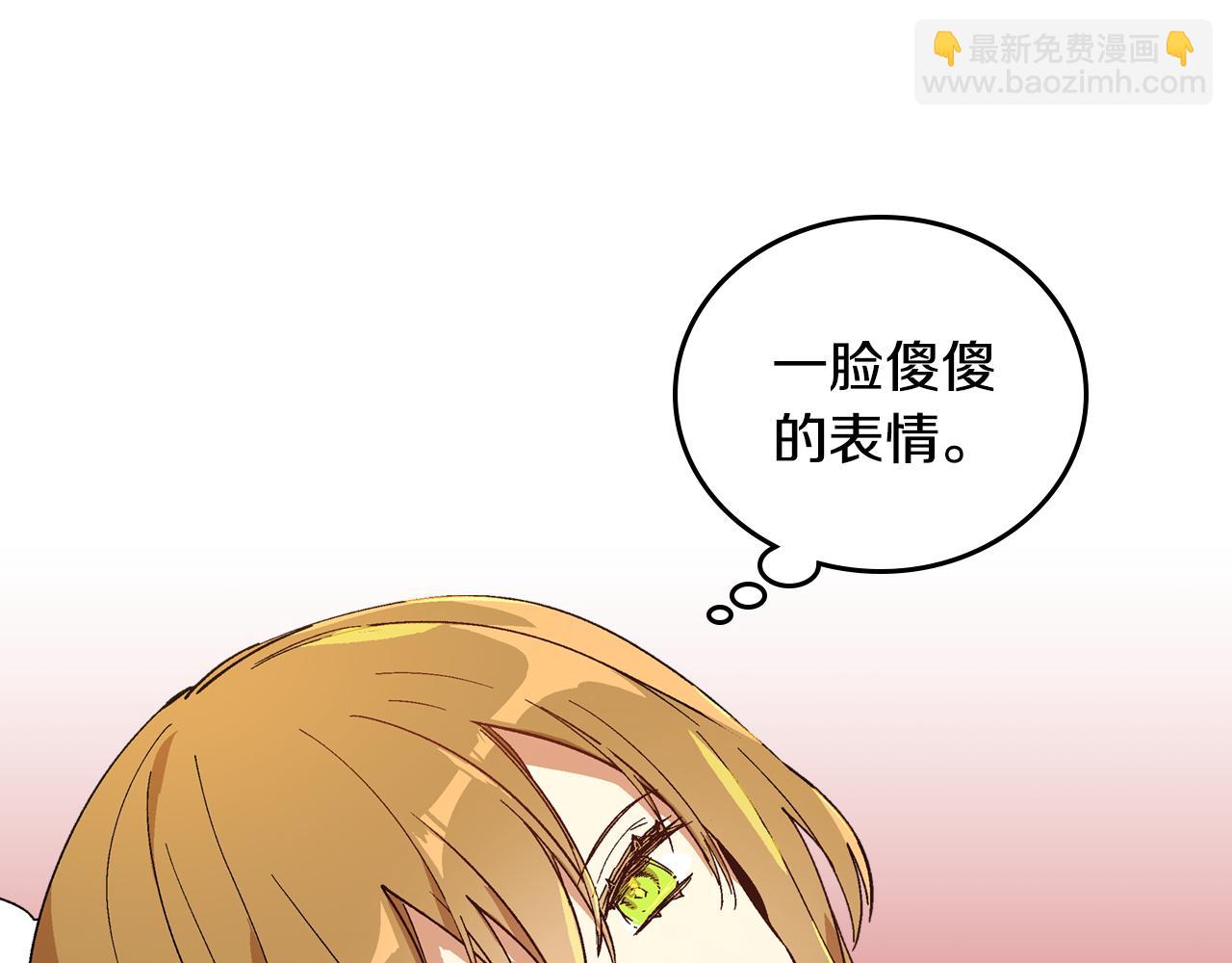 公爵的契約未婚妻 - 第63話 突如其來的吻(1/3) - 7