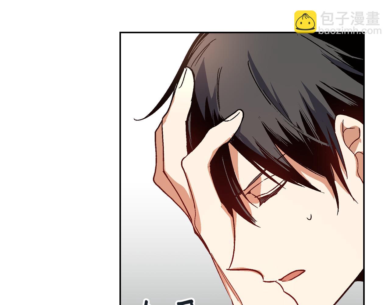 公爵的契約未婚妻 - 第63話 突如其來的吻(1/3) - 5