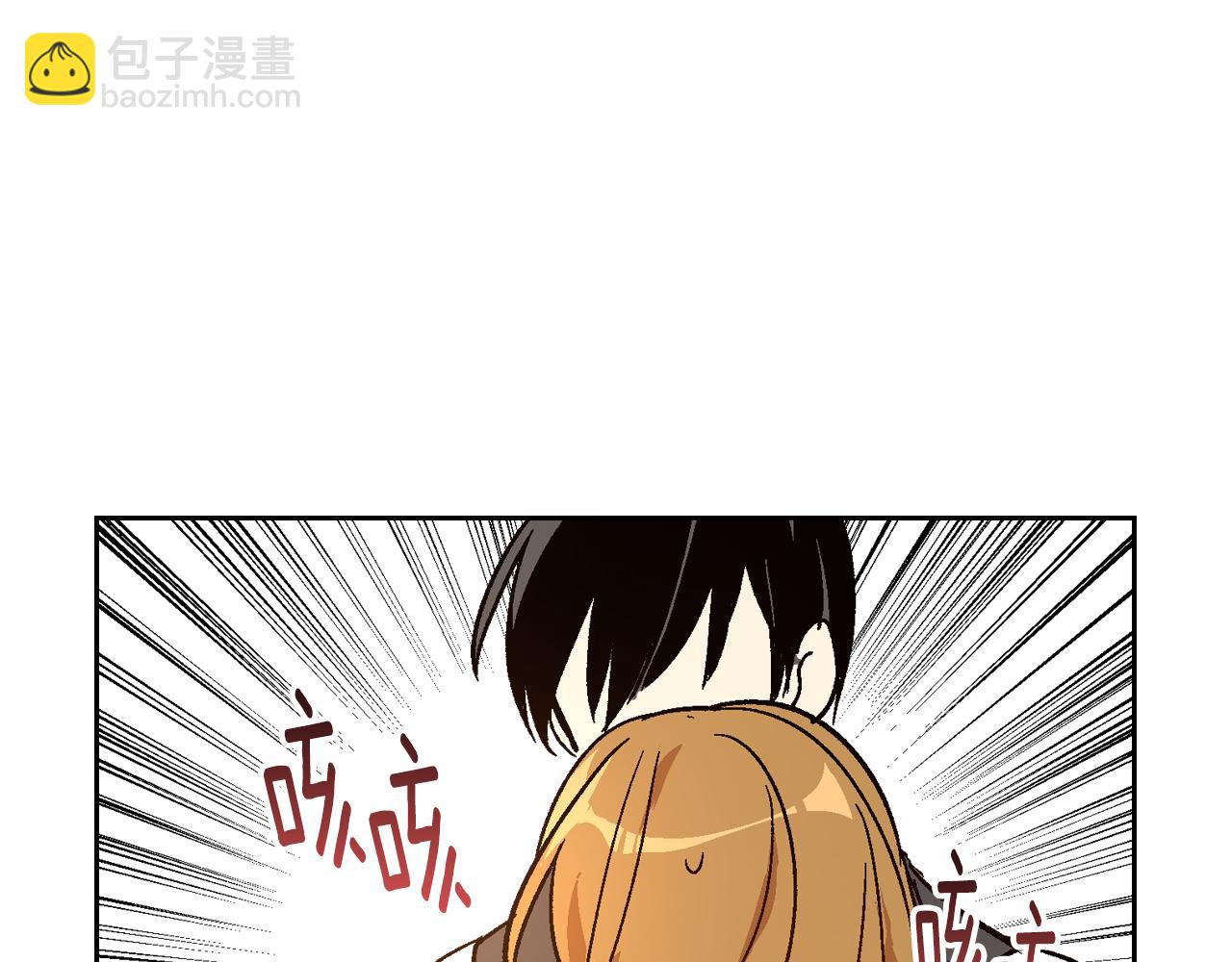 公爵的契約未婚妻 - 第63話 突如其來的吻(1/3) - 3