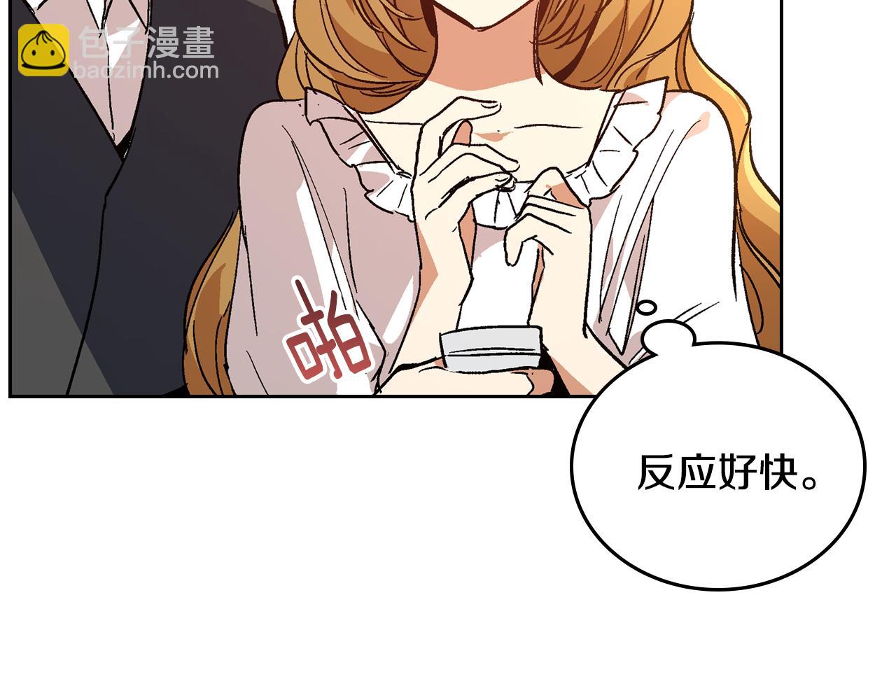 公爵的契約未婚妻 - 第63話 突如其來的吻(1/3) - 7