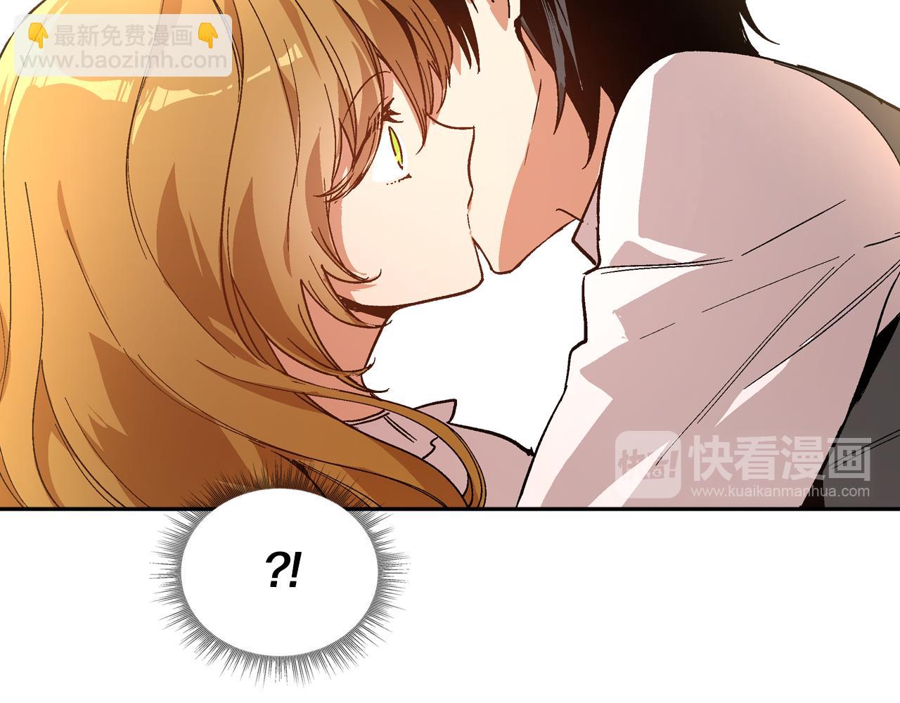 公爵的契約未婚妻 - 第63話 突如其來的吻(1/3) - 3