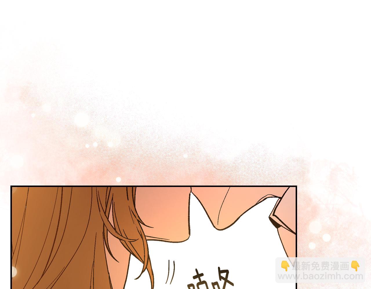 公爵的契約未婚妻 - 第63話 突如其來的吻(1/3) - 4