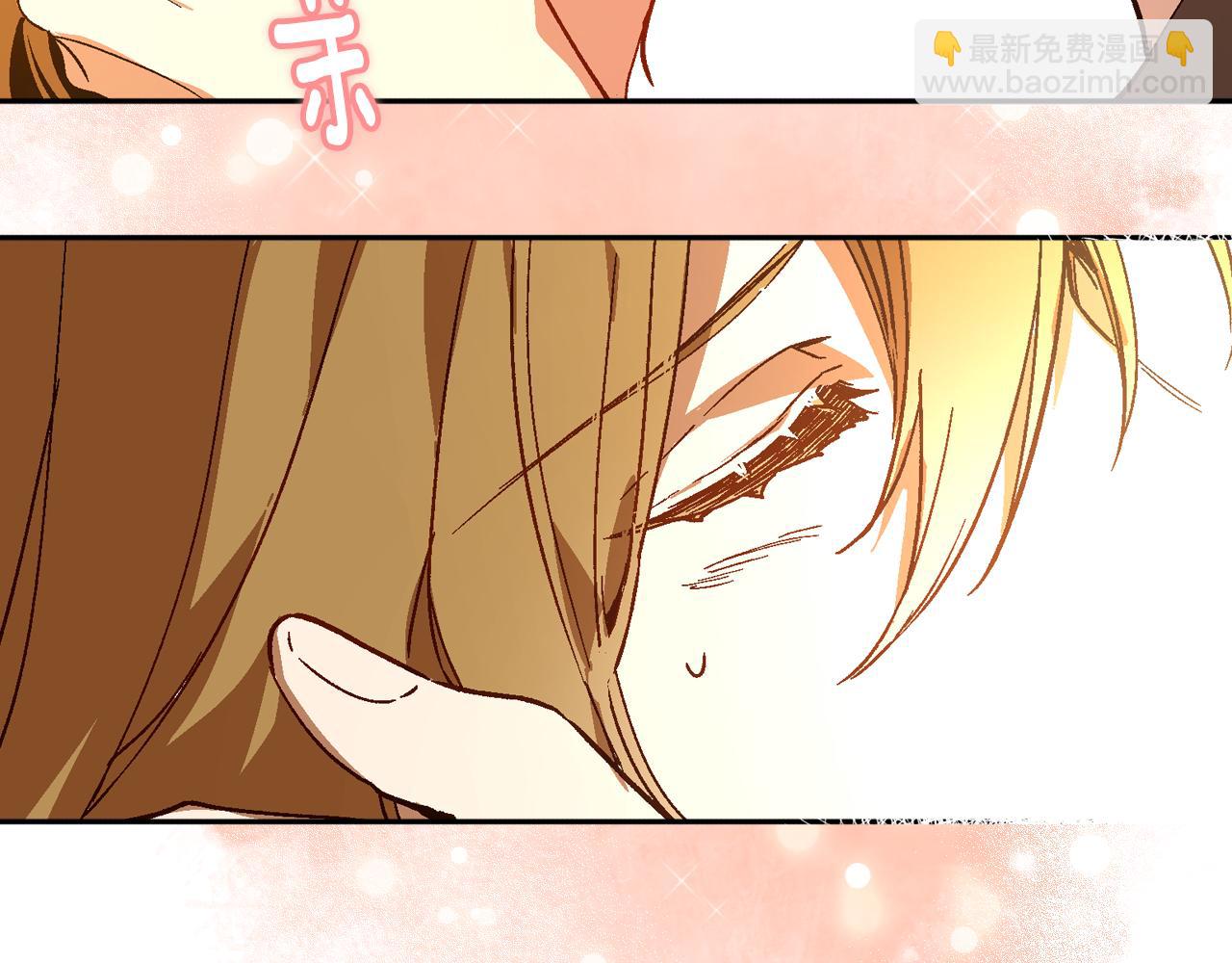 公爵的契約未婚妻 - 第63話 突如其來的吻(1/3) - 1