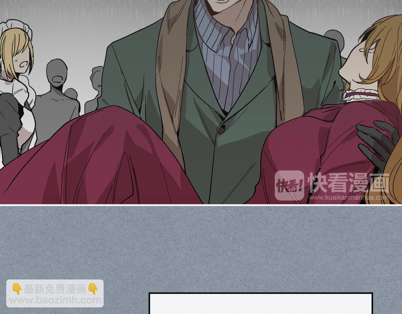 公爵的契約未婚妻 - 第63話 突如其來的吻(2/3) - 6