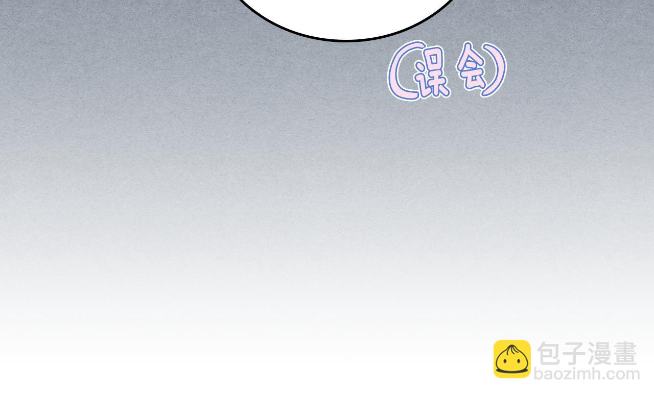 公爵的契約未婚妻 - 第63話 突如其來的吻(2/3) - 7