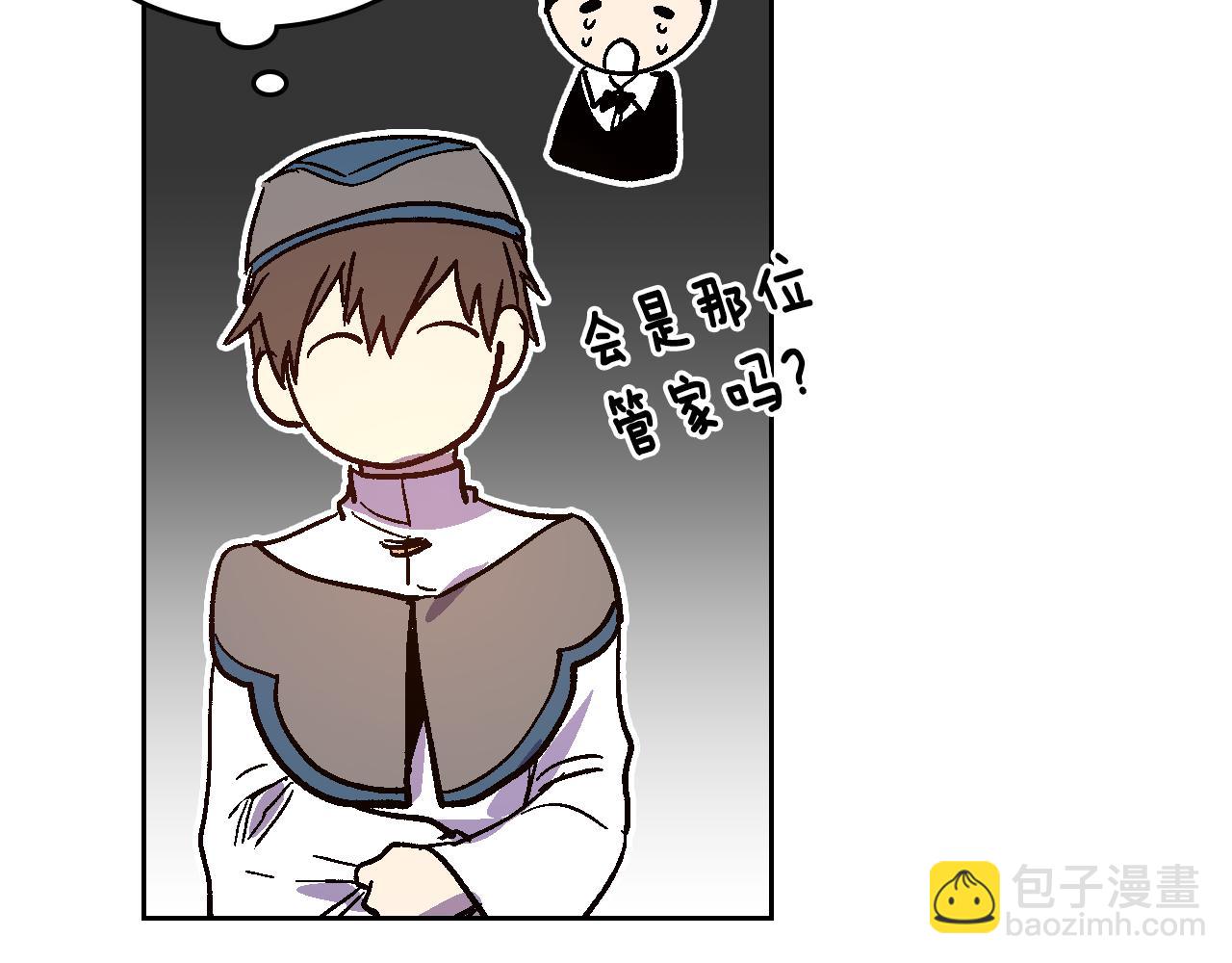 公爵的契約未婚妻 - 第65話 合約結束(3/3) - 4