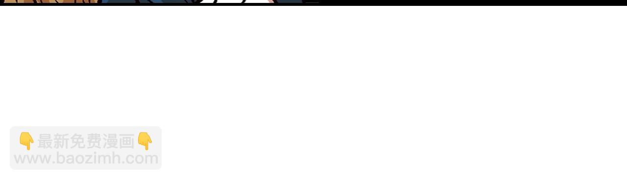 公爵的契約未婚妻 - 第65話 合約結束(3/3) - 3