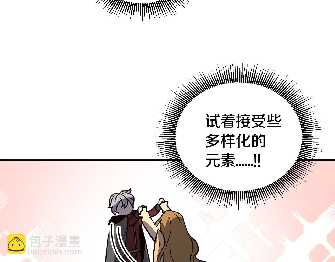 公爵的契約未婚妻 - 第65話 合約結束(1/3) - 8