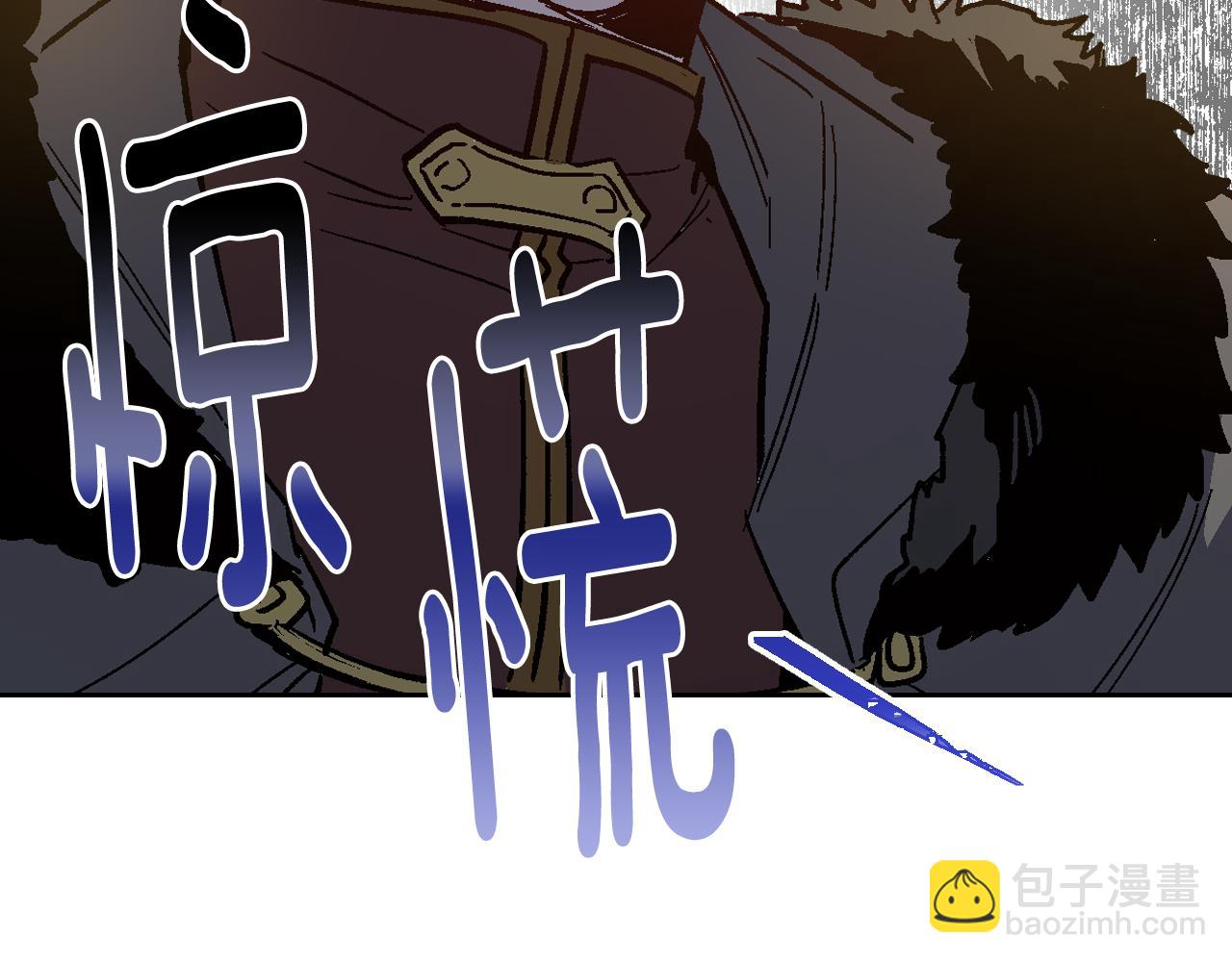 公爵的契約未婚妻 - 第65話 合約結束(1/3) - 3