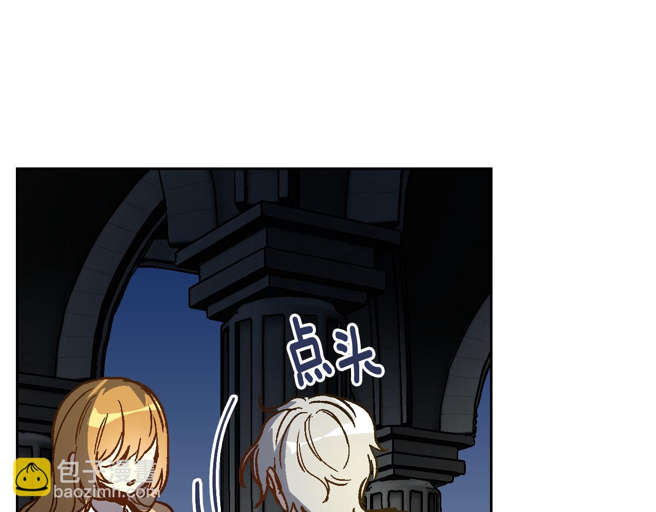 公爵的契約未婚妻 - 第65話 合約結束(1/3) - 6