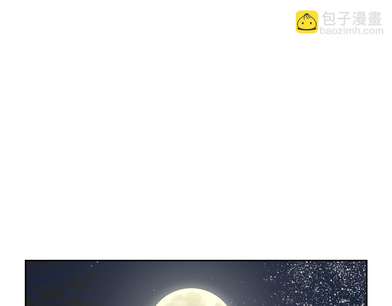 公爵的契約未婚妻 - 第65話 合約結束(1/3) - 1