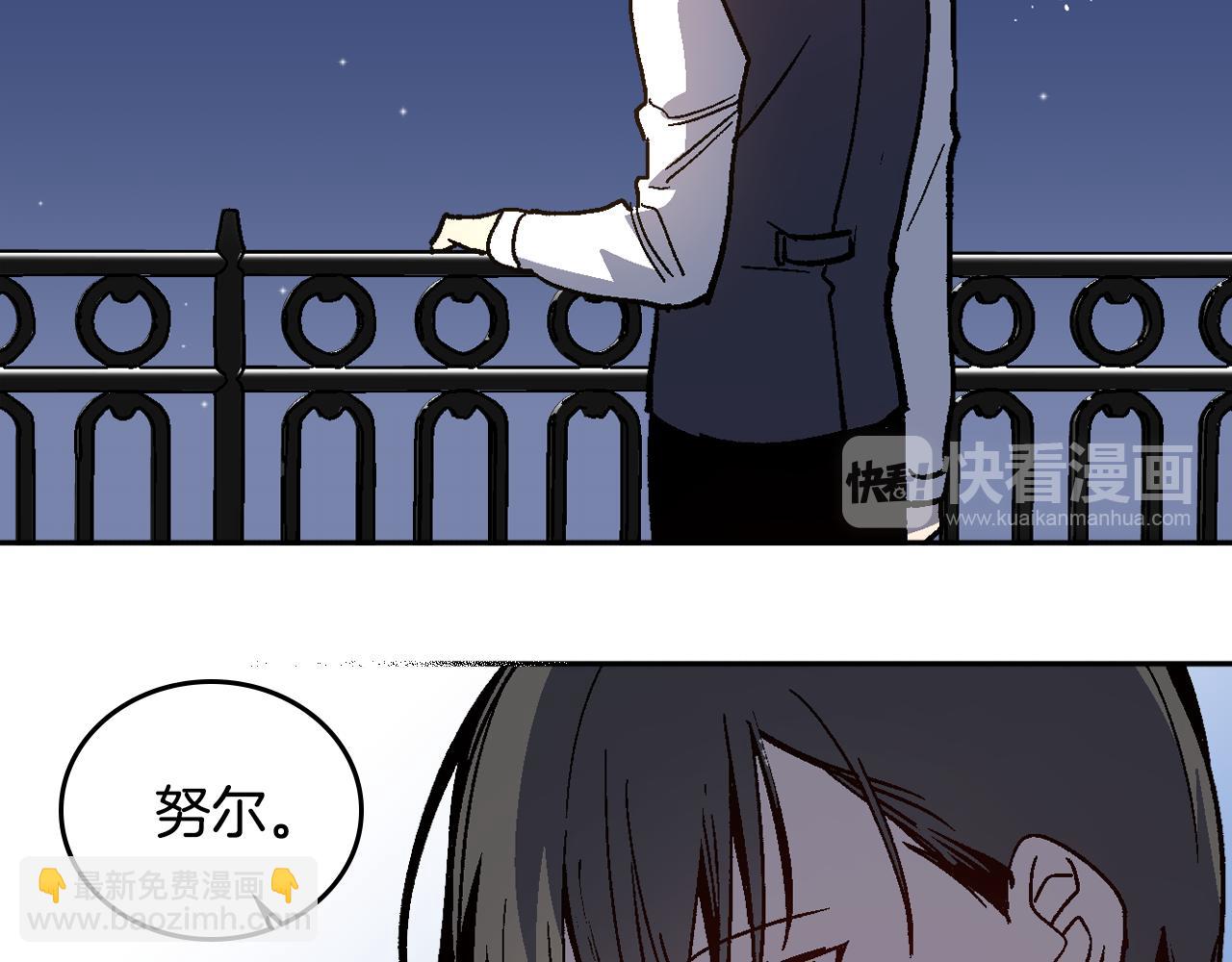 公爵的契約未婚妻 - 第65話 合約結束(1/3) - 5