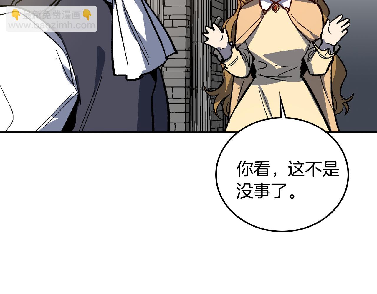 公爵的契約未婚妻 - 第65話 合約結束(1/3) - 8