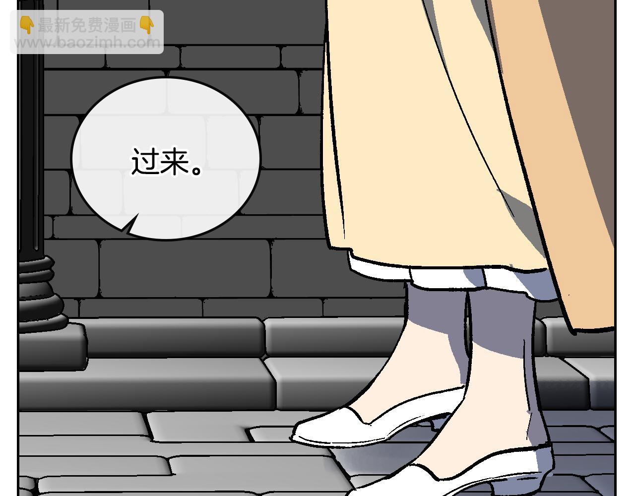 公爵的契約未婚妻 - 第65話 合約結束(2/3) - 2