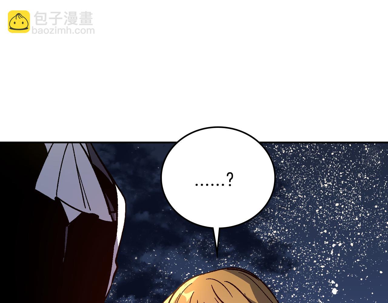 公爵的契約未婚妻 - 第65話 合約結束(2/3) - 4