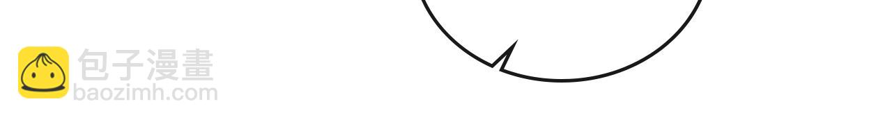 公爵的契約未婚妻 - 第65話 合約結束(2/3) - 2