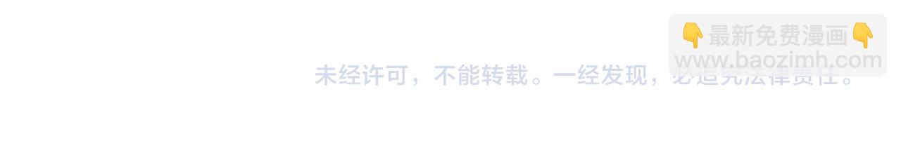 公爵的契約未婚妻 - 第67話 我不屬於這世界(3/3) - 1