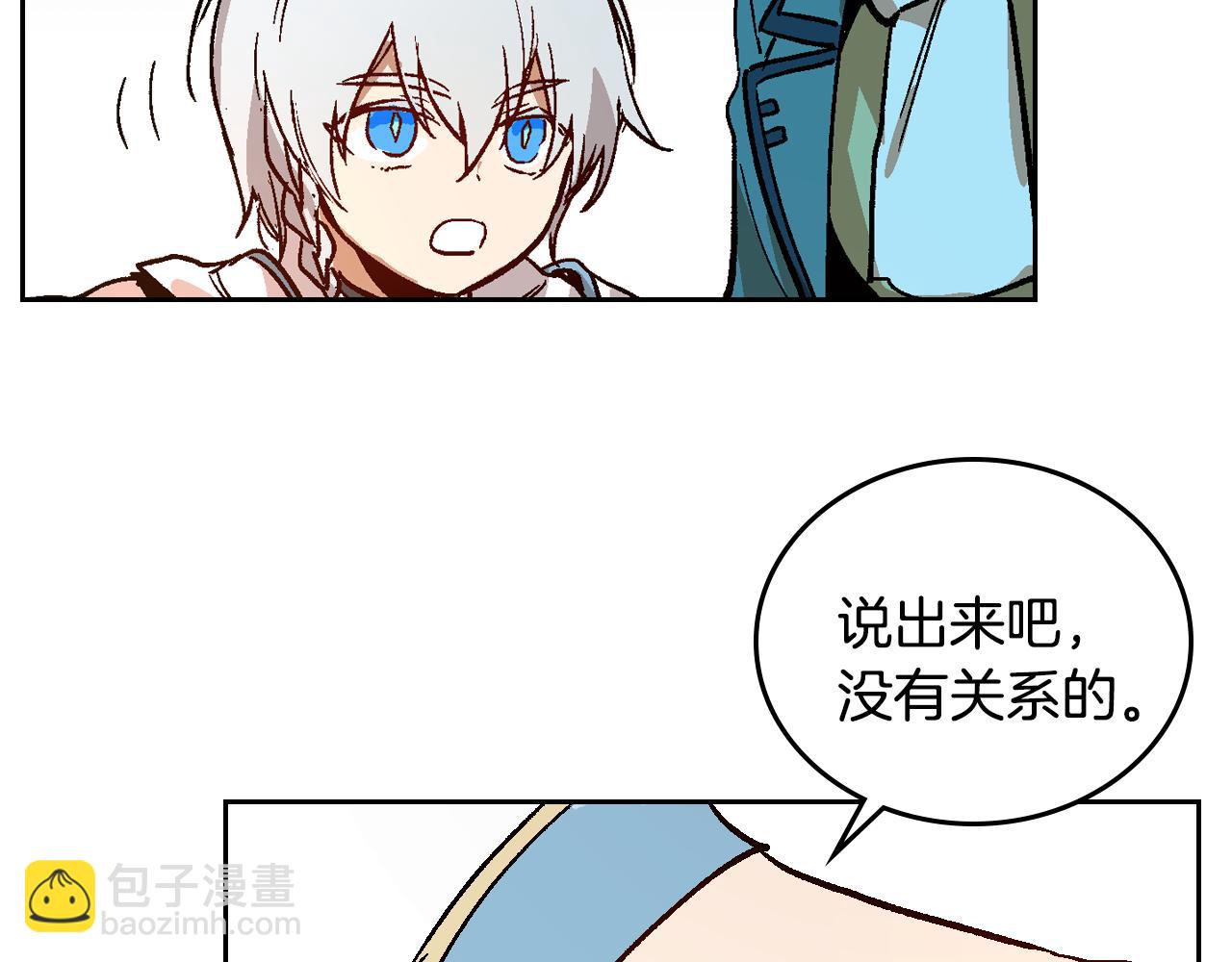 公爵的契約未婚妻 - 第67話 我不屬於這世界(1/3) - 5