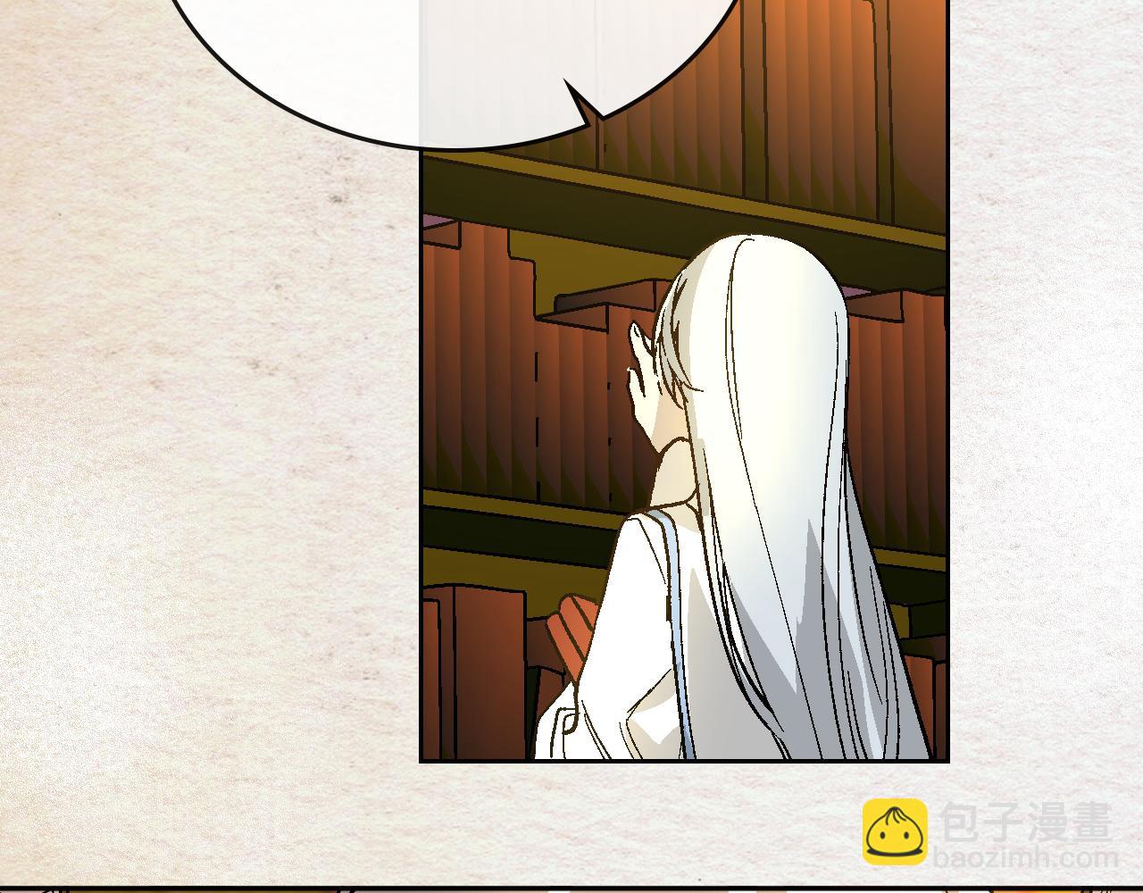 公爵的契約未婚妻 - 第67話 我不屬於這世界(1/3) - 1