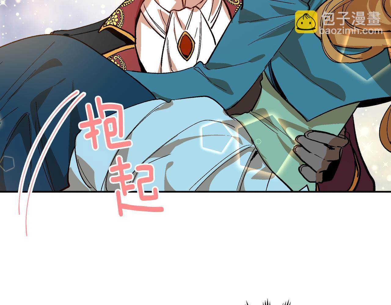 公爵的契約未婚妻 - 第67話 我不屬於這世界(2/3) - 8