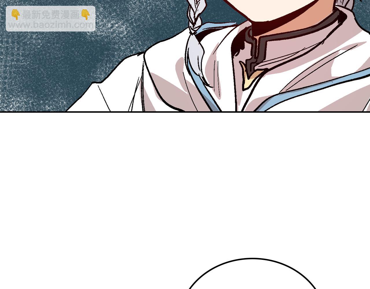 公爵的契約未婚妻 - 第67話 我不屬於這世界(2/3) - 1