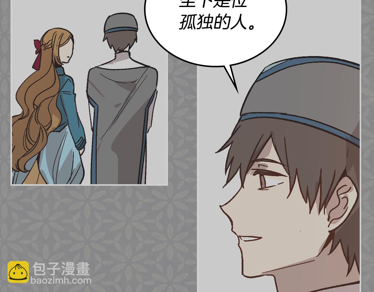 公爵的契約未婚妻 - 第69話 夜市(1/2) - 7