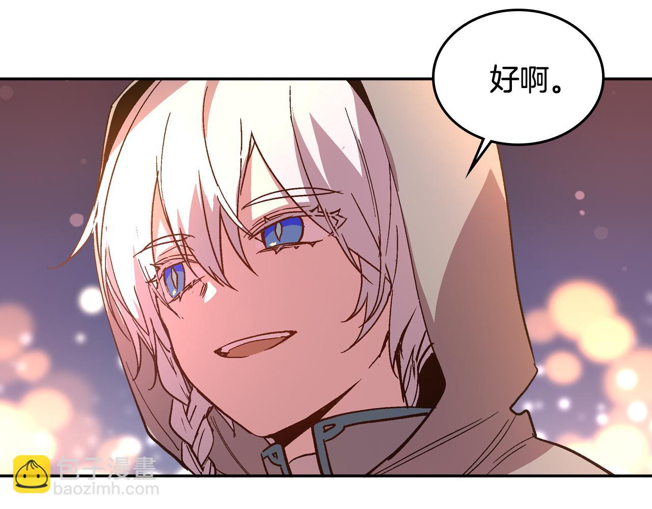 公爵的契約未婚妻 - 第69話 夜市(1/2) - 5