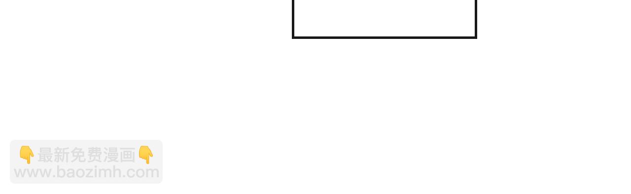 公爵的契約未婚妻 - 第69話 夜市(1/2) - 3