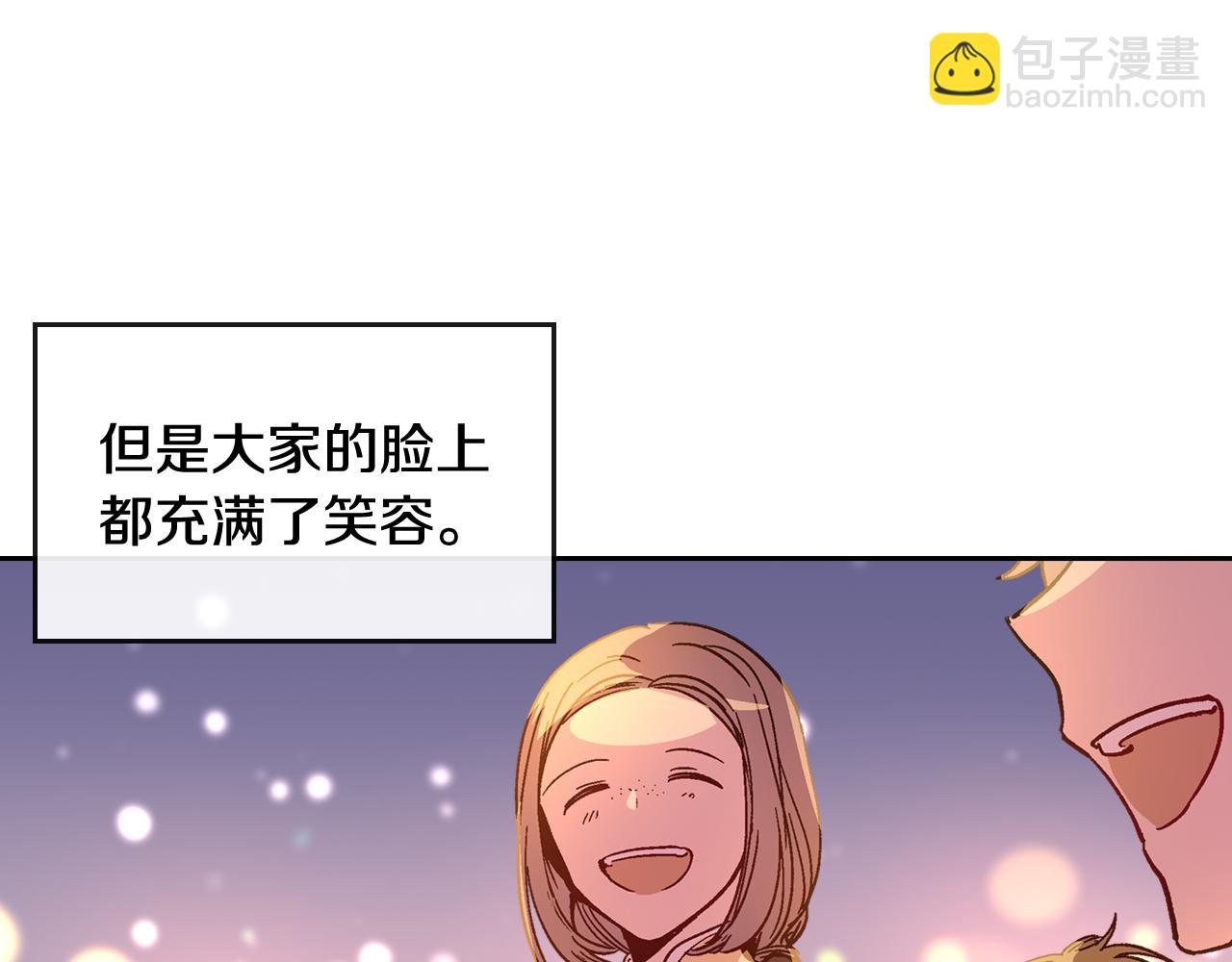 公爵的契約未婚妻 - 第69話 夜市(1/2) - 4