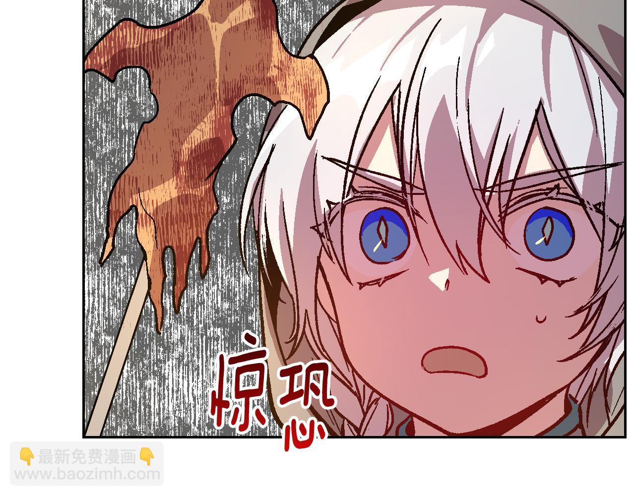 公爵的契約未婚妻 - 第69話 夜市(1/2) - 7