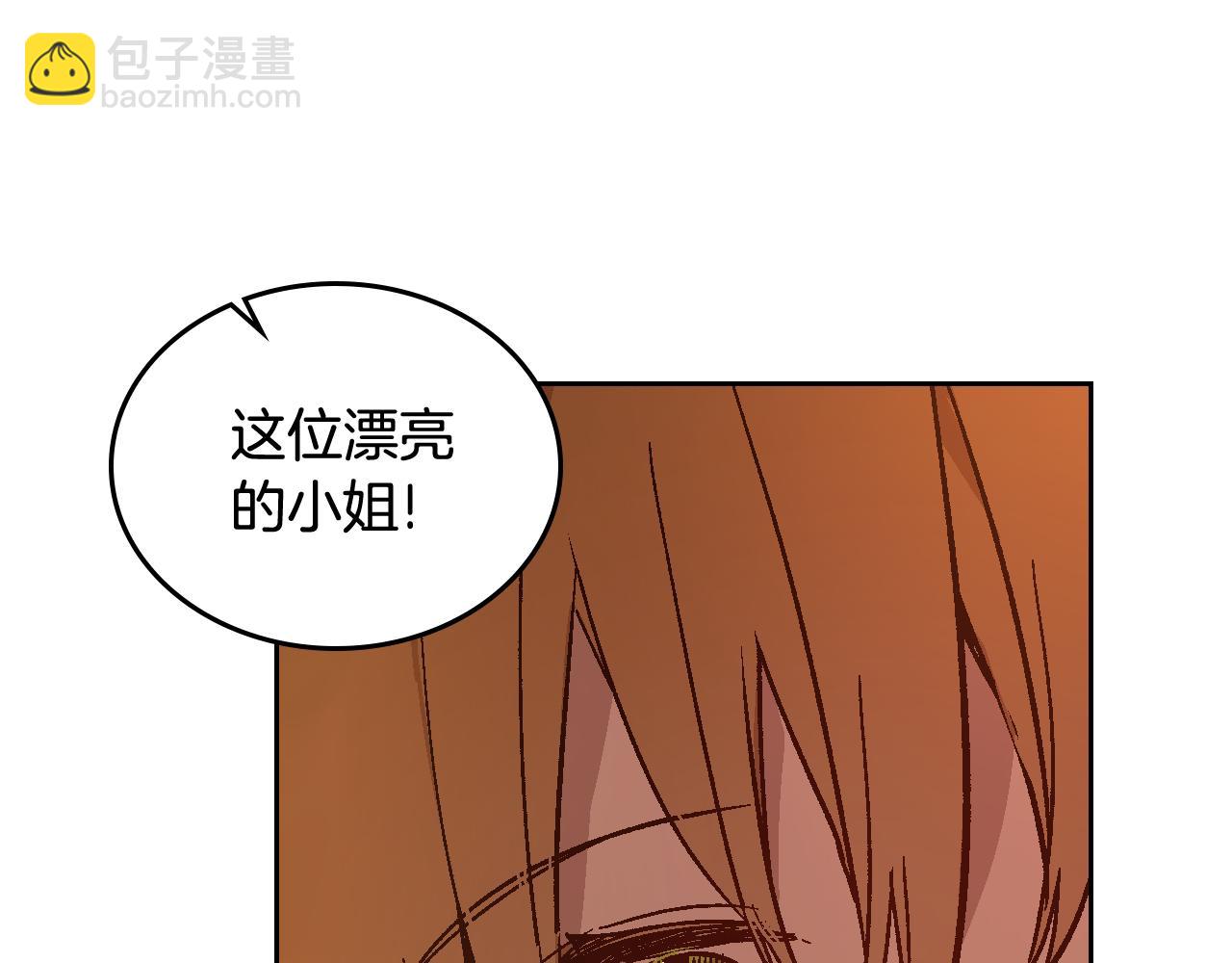 公爵的契約未婚妻 - 第69話 夜市(1/2) - 5