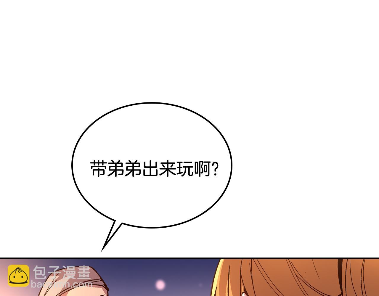 公爵的契約未婚妻 - 第69話 夜市(1/2) - 7