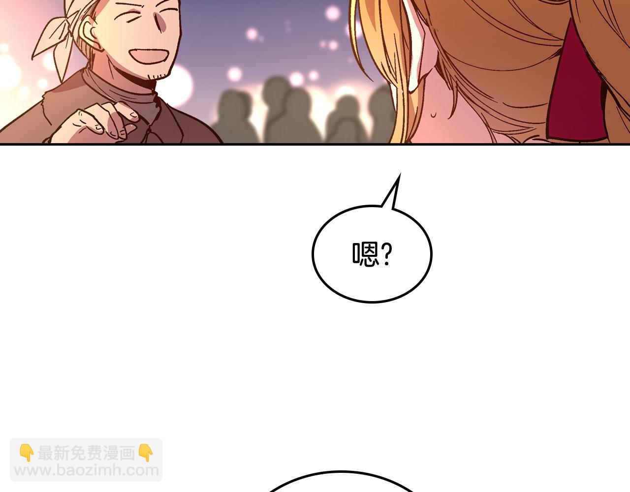 公爵的契約未婚妻 - 第69話 夜市(1/2) - 8