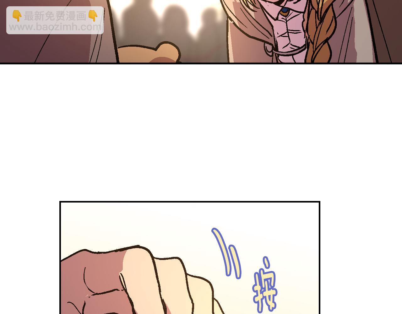 公爵的契約未婚妻 - 第69話 夜市(1/2) - 8