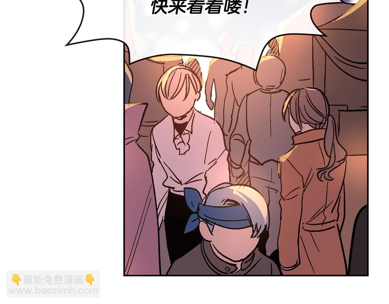 公爵的契約未婚妻 - 第69話 夜市(1/2) - 5