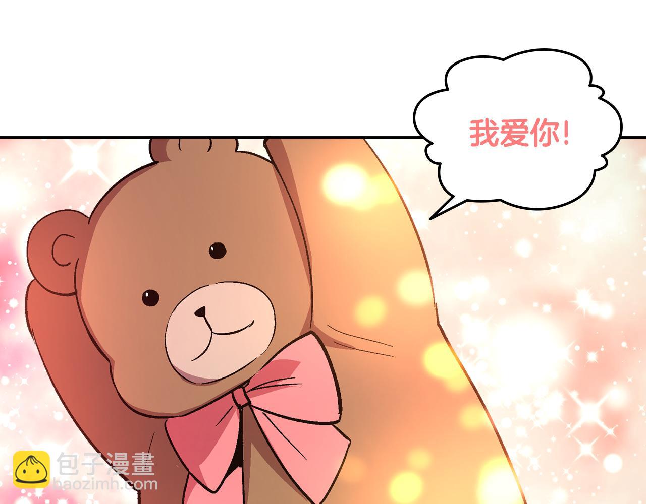 公爵的契約未婚妻 - 第69話 夜市(2/2) - 6