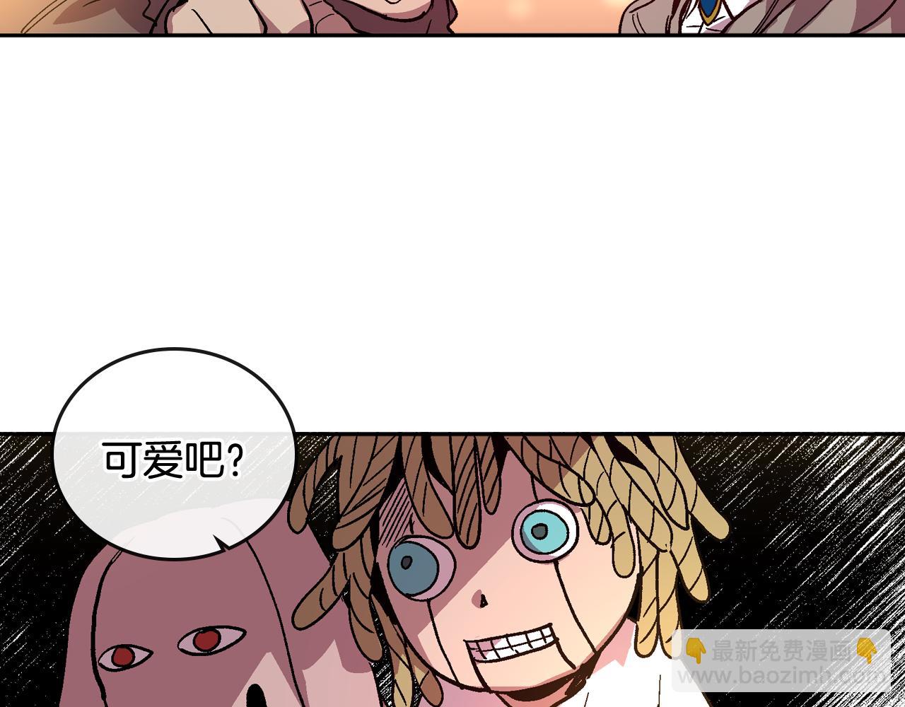 公爵的契約未婚妻 - 第69話 夜市(2/2) - 8