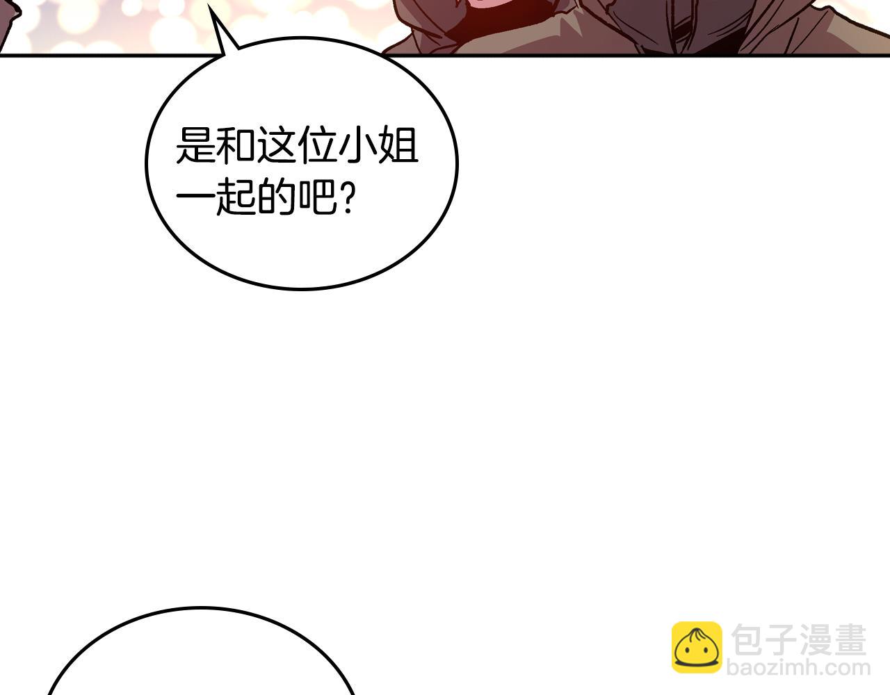 公爵的契約未婚妻 - 第69話 夜市(2/2) - 8