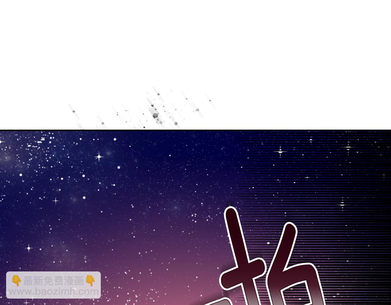 公爵的契約未婚妻 - 第69話 夜市(2/2) - 7