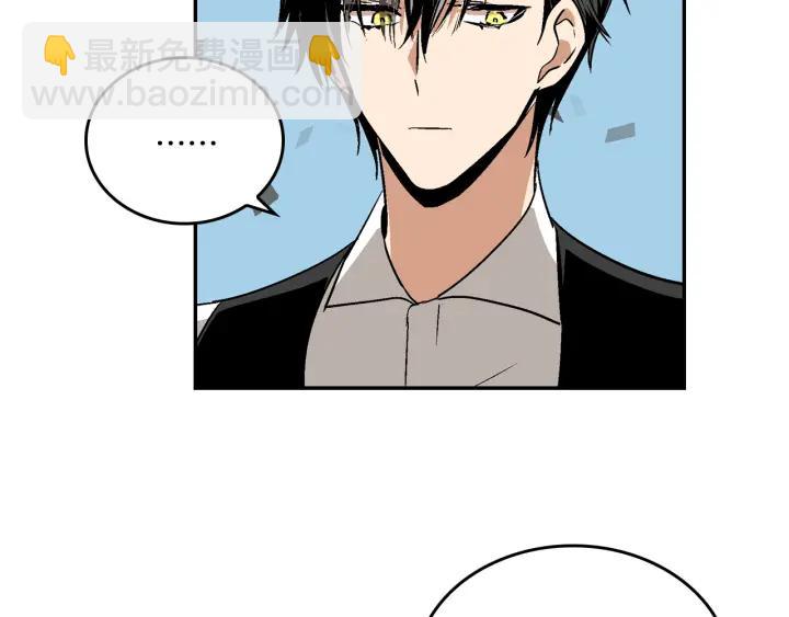 公爵的契約未婚妻 - 第7話 開始交易(3/3) - 2